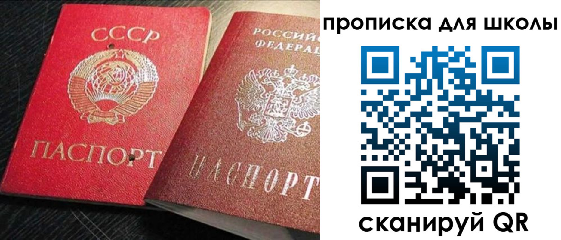 регистрация для дет. сада в Азове