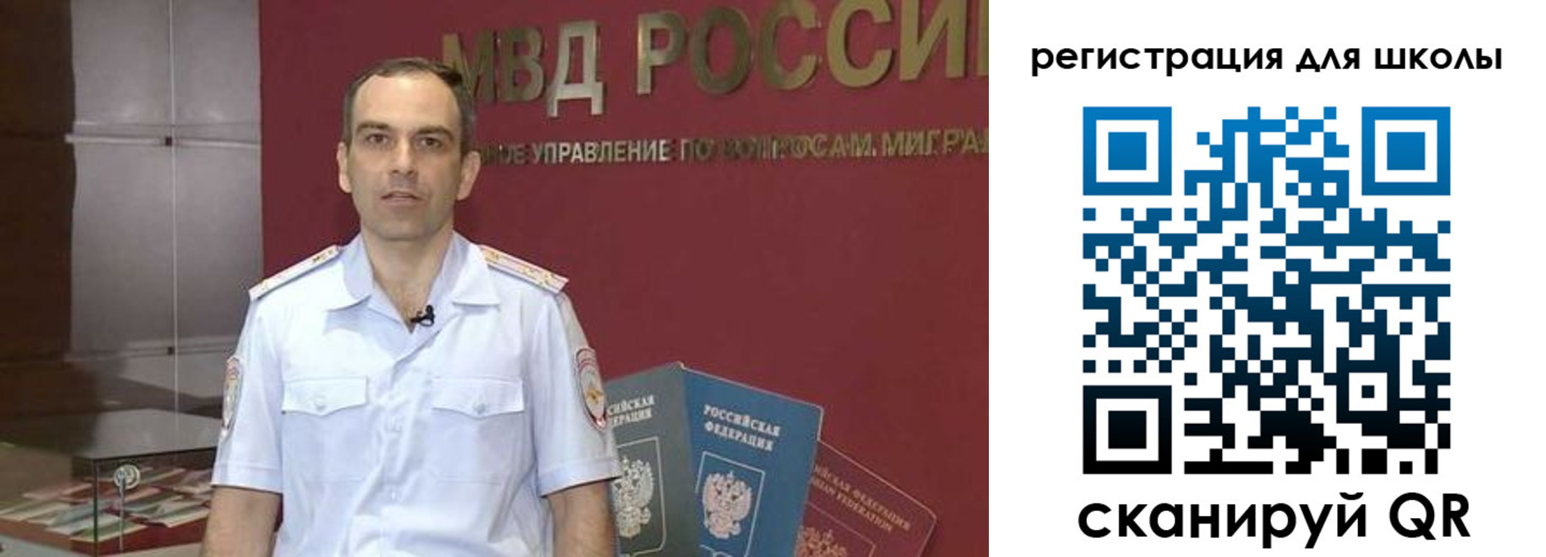 прописка гарантия в Азове